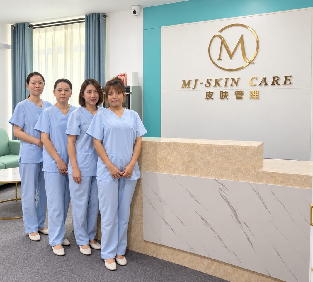MJ Beauty Aesthetics 护理团队